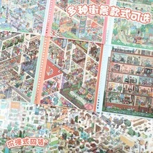 Yilan Street Scene Grid Room Decor Sticker Collection, Cute 3D Stereoscopic House DIY Wall Stickers - Street Scene Diorama [Miniature Scene] - View 2