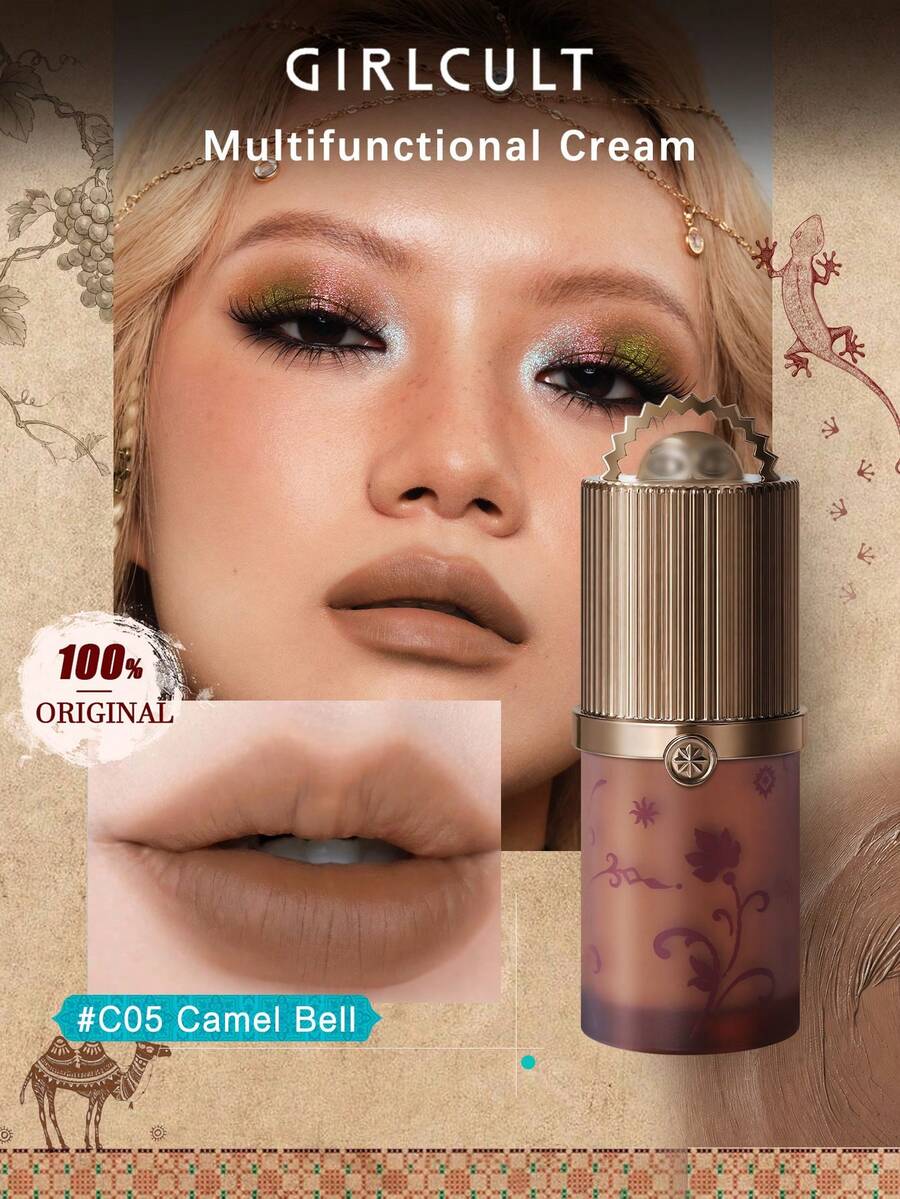 GIRLCULT 多功能面霜 Loulan 系列 C05 駱駝鈴，多用途唇頰眼霜，絲絨啞光，平滑易暈染，持久輕盈，適合日常使用，禮品