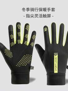 Outdoor Winter Warm Set, Breathable Balaclava Mask + Touchscreen Anti-Slip Gloves, Available Separately Or As A Set, Suitable For Skiing, Hiking, Motorcycle Riding, Unisex - Multicolor - View 24