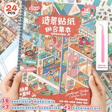 New Large Upgraded 3D Scene Stickers, Miniature House Landscape Stickers, Adult Planner Stickers, DIY Handmade Stickers, Suitable For Halloween, Easter, Christmas - Multicolor - View 1