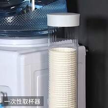 Pc Disposable Cup Holder Automatic Dispenser, No Drilling Required, Wall-Mounted, Desktop, Dust-Proof Paper Cup Rack, Water Dispenser, Home Water Dispenser, Large Capacity Dust-Proof Water Cup Storage Side Rack - A - View 9