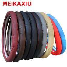 MEIKAXIU Sarung Setir Mobil Kulit PU dengan Garis Timbul, Nyaman untuk Pijat, dan Lingkaran Dalam, Cocok untuk Mobil Ukuran 14,5-15 Inci (37-38cm), Aksesori Dekorasi Mobil - Sarung setir kulit PU dengan cincin bagian dalam - View 1