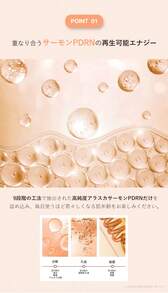 derDM PDRN CICA Ampoule Mask（5枚入り） - 5枚入り - チェックする 6