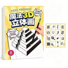 1pc DIY Phone Case Sticker, Waterproof Sticker, Office Supplies, School Supplies, X, DIY Sticker, Decorative Sticker, BT/S Cartoon Sticker, Anime Theme Sticker, Suitable For Phone And Travel Suitcase, Also Suitable For Notebook, Water Bottle And Guitar, Suitable For Laptop, Luggage, Phone And Water Bottle, Educational Sticker Toy, Geometric Sticker - Multicolor - View 8
