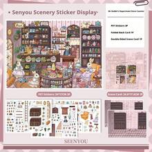 3D Miniature Scene Stickers, Scene Model Stickers, Shell Gold PET Stickers, DIY Stress Relief Toy, Large Size Creative Landscape Stickers, Senyou 47.0 Series - Large Version 47.0 - Meow's Handmade Studio - View 5
