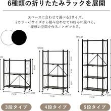 折りたたみラック スチールラック 5段 キャスター付き 棚 ラック 収納 移動便利 オープンシェルフ 食器棚 レンジ台 キッチン 広げるだけで使える 折りたたみ式 省スペース 組立簡単 (ホワイト, 5段 幅71*奥行34*高さ155cm) - ブラック - チェックする 4