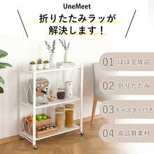 折りたたみラック スチールラック 5段 キャスター付き 棚 ラック 収納 移動便利 オープンシェルフ 食器棚 レンジ台 キッチン 広げるだけで使える 折りたたみ式 省スペース 組立簡単 (ホワイト, 5段 幅71*奥行34*高さ155cm) - ブラック - チェックする 6