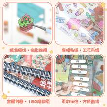 Yilan Street Scene Grid Room Decor Sticker Collection, Cute 3D Stereoscopic House DIY Wall Stickers - Street Scene Diorama [Miniature Scene] - View 4