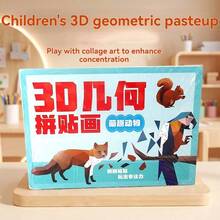 1pc Sticker Puzzle - Children's 3D Geometric Collage Sticker, Handmade DIY Intelligence Puzzle Sticker, Focus Early Education Educational Toy, Educational Activity Book, Suitable For Adults, Cultivate Creativity And Motor Skills, Includes Animals, Shapes, Colors - Birthday, Christmas, Halloween Gifts - Multicolor - View 1