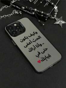 Arabic Love Quote Phone Case Compatible With Iphone 15 Pro Max 14 13 12 11, Romantic Arabic Text Grey IMD Shockproof Protective Cover, Aesthetic Valentine Gift Case With Red Heart Pattern - Black - View 3