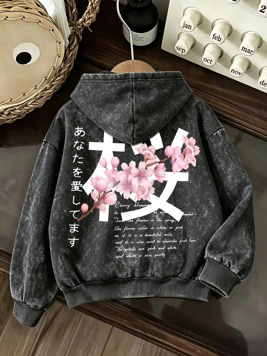 [Simple]Men's Retro Distressed Texture Washed Zip-Up Hooded Sweatshirt, Machine Washable Fabric, Printed Sweatshirt, Autumn/Winter Apparel - Black - View 1