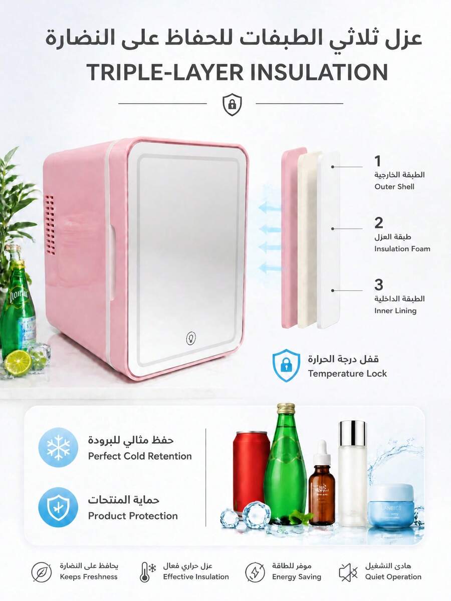 SMEGGEMS Mini Fridge With Makeup Mirror, 4L Mini Skincare Fridge, With Adjustable LED Light Mirror, Cooling And Heating Functions, Can Store Cosmetics And Food, Portable Mini Fridge, Suitable For Bedroom, Office And Car, Perfect As A Gift - Baby Pink - View 1