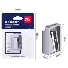 1/2pcs Deli Zinc Alloy Pencil Sharpener, Silver Metal Pencil Sharpener, School & Office Pencil Sharpener, Stationery Supplies - Silver - View 12