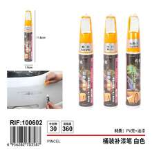 Paint Touch-Up Pens - One - View 1