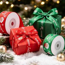 10 Yards/Roll Christmas Gift Party Baking Box Decoration Sealing Ribbon, Woven Ribbon Packaging Decoration Bow Ribbon, Premium New Style - View 2