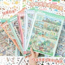 Yilan Street Scene Grid Room Decor Sticker Collection, Cute 3D Stereoscopic House DIY Wall Stickers - Street Scene Diorama [Miniature Scene] - View 3