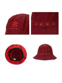 Under Armour Men's And Women's Sports Hat Curry X  Bucket Outdoor Embroidered Sun Protection Bucket Hat 1383933-625 - Red - View 2