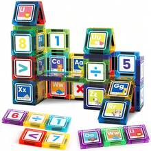 44Pcs Number And Letter Magnetic Tile Toy For Kid,Magnetic Learn Math Brain Game Toy For Child,Size 3.75cm Mini Magnet Building Block Toy Set - Multicolor - View 5