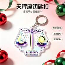 Exquisite 12 Zodiac Acrylic Keychains, Multiple Zodiac Styles Available! High-Transparency Acrylic Material, Vibrant And Delicate Pattern Colors, Smoothly Polished Edges. Paired With Sturdy Metal Key Ring, Resistant To Fading And Breaking. Can Be Hung On Keys, Backpacks, Perfect As Daily Accessories, Also Suitable As Christmas Zodiac Theme Gifts For Friends And Family - one-size - View 6