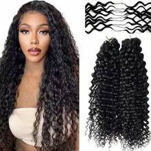 VALLBEST Crochet Human Hair Water Wave Lightweight Knotless Feather Extension Pre Separated Jerry Curly Handmade Bundles Full Invisiable Knot With String 16Inch 120g 100Strands - Natural Black - View 1