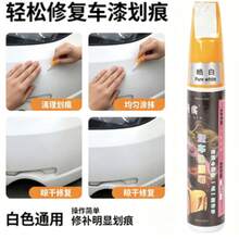 Paint Touch-Up Pens - One - View 3