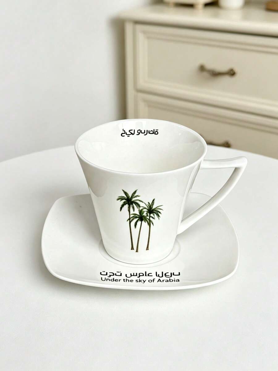 1pc Ceramic Coffee Cup And Saucer, Suitable For Daily Home, Kitchen, Restaurant, Cafe, Office; Perfect For Espresso And Arabic Coffee. Saudi Style Coffee Cup, Ideal For Afternoon Tea, Cafe And Kitchen - Perfect Gift. - Multicolor - View 1