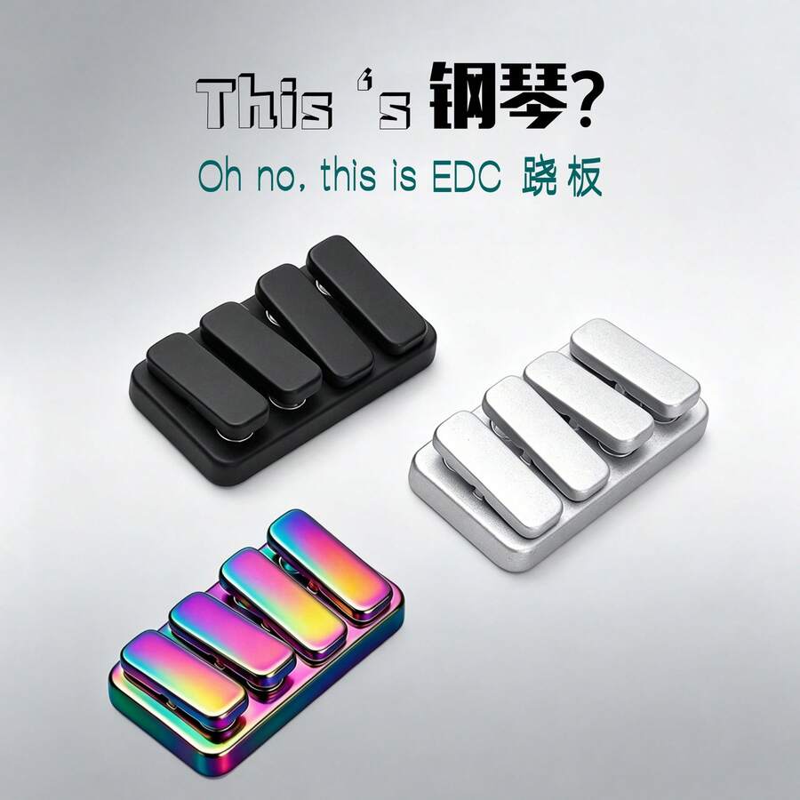 1pc Mini Seesaw Fingertip Toy, Zinc Alloy Click Coin And Push Card Stress Relief Toy, Portable Rectangular Handheld Sensory Fidget Toy, Pocket Relaxation Toy, Creative Desktop Ornament - Multicolor - View 1