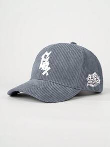 1件男士字母刺繡燈芯絨棒球帽，可調節防曬休閒五片帽，適合戶外運動、春秋旅行、海灘、派對 - 彩色 - 查看 13