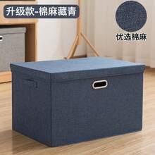Foldable Storage Box With Lid For Home Clothes And Toys Organization - View 7