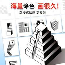 1pc DIY Phone Case Sticker, Waterproof Sticker, Office Supplies, School Supplies, X, DIY Sticker, Decorative Sticker, BT/S Cartoon Sticker, Anime Theme Sticker, Suitable For Phone And Travel Suitcase, Also Suitable For Notebook, Water Bottle And Guitar, Suitable For Laptop, Luggage, Phone And Water Bottle, Educational Sticker Toy, Geometric Sticker - Multicolor - View 4