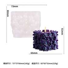 قالب سيليكون مربع 3D على شكل زهرة هيدرانجيا متعددة البتلات لصنع كوب، DIY للشموع العطرية والجبس وحجر الناشر، ديكور يدوي الصنع، قابل لإعادة الاستخدام وسهل الفك، أداة حرفية، 1 قطعة - متعدد الألوان - مشاهدة 3