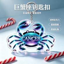 Exquisite 12 Zodiac Acrylic Keychains, Multiple Zodiac Styles Available! High-Transparency Acrylic Material, Vibrant And Delicate Pattern Colors, Smoothly Polished Edges. Paired With Sturdy Metal Key Ring, Resistant To Fading And Breaking. Can Be Hung On Keys, Backpacks, Perfect As Daily Accessories, Also Suitable As Christmas Zodiac Theme Gifts For Friends And Family - one-size - View 7