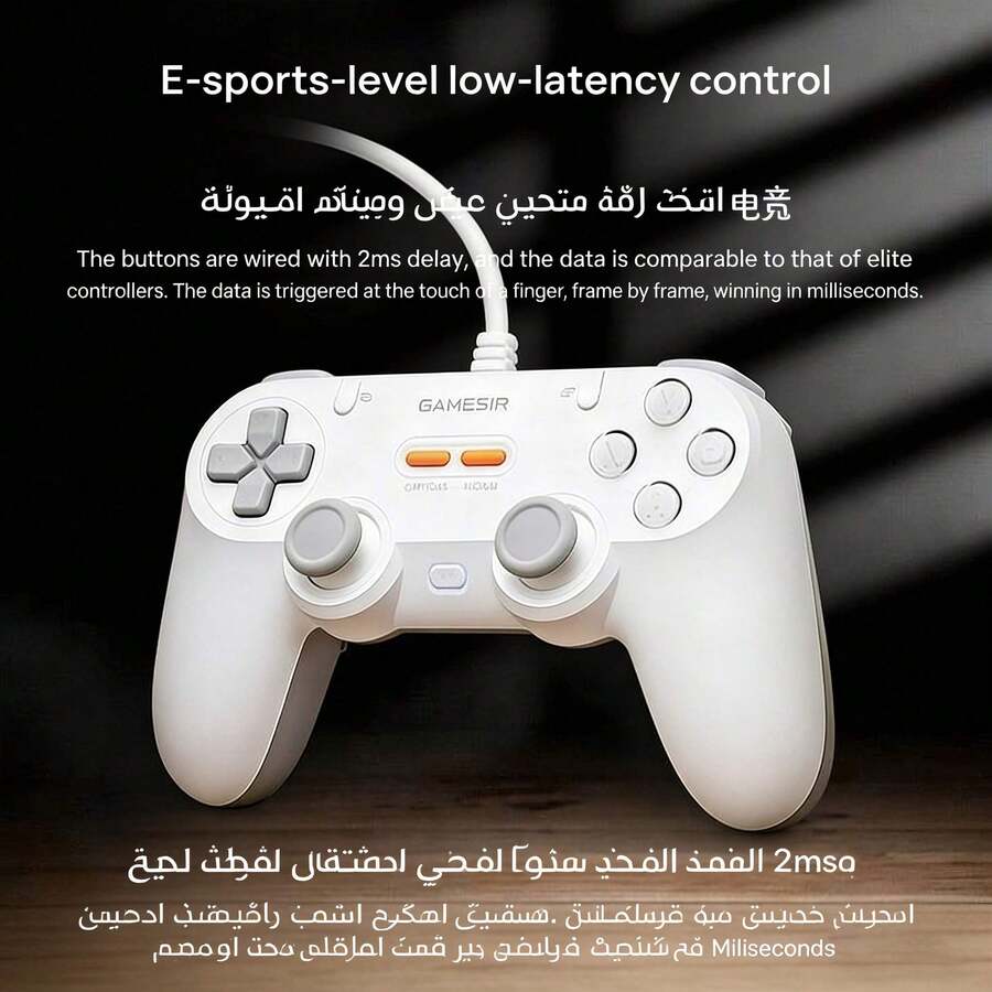 GAMESIR Wired Game Controller, Multi-Platform Game Controller, 74g Lightweight Design With A Comfortable Grip, Dual-Frequency Vibration For A Smooth Feel, 1.8m Retractable Cable, Plug And Play, Compatible With PC/Switch/PS/Mobile Gaming. - View 1