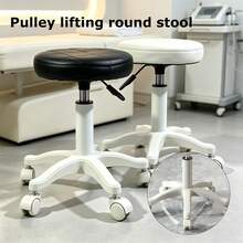 PU Leather Circular Rolling Stool With Adjustable Rotation Height For Home Office, Drawing Laboratory, Kitchen With Wheels, Massage Office Chair - Black - View 2