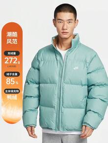 Nike Men's AS M NK TF CLUB Down JACKET Thick Down Jacket - Short IB2976-017 - Green - View 2