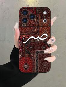 Persian Patchwork Carpet With Golden Arabic Calligraphy Pattern Phone Case, Lens Protrusion Protection, Compatible With IPhone 17/17Pro/17Pro Max, 16, 15,14, 13, 12, 11 Plus/Pro Max And Series, And Compatible With Galaxy S/A Series, Girlfriend, Boyfriend, Friend Or Yourself. - Black - View 1