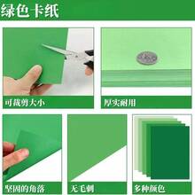 35 Sheets Green Cardstock 8.27" X 11.69", 7 Different Shades Of Green, Suitable For Scrapbooking, Crafts, Painting, DIY - A4 Green Series - View 3