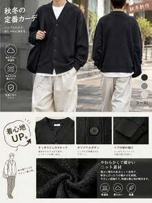 メンズ アウター 秋新作 ワッフルニット V ネックカーディガン ゆったりシルエット 日系 - ブラック - チェックする 11
