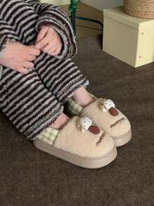 XIXITIAO Color Block Small Mushroom Closed Back Slippers For Women, Warm Fuzzy Home Maternity Slippers - Khaki - View 1