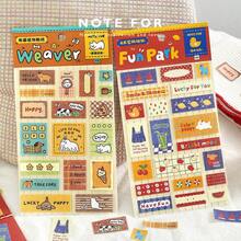 NOTE FOR Fabric Decorative Stickers Budong Mark Series Cute Korean Style Fabric Decorative Label Stickers For Notebooks, Diaries, Planners, Back To School Season, School Opening Season - A - View 2