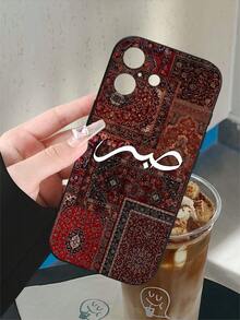 Persian Patchwork Carpet With Golden Arabic Calligraphy Pattern Phone Case, Lens Protrusion Protection, Compatible With IPhone 17/17Pro/17Pro Max, 16, 15,14, 13, 12, 11 Plus/Pro Max And Series, And Compatible With Galaxy S/A Series, Girlfriend, Boyfriend, Friend Or Yourself. - Black - View 4