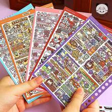 Tirado Maximalist Sticker Book Planner Stickers Scenery Stickers Cartoon Miniature Scene Small Stickers Journal Stickers - Extremely Multifunctional Sticker Book 1.0 - View 4