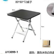 Folding Table Random Color, Indoor Outdoor Table, Living Room Decor Table, 2 Styles A/B - Multicolor - View 12
