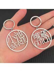 Móc khóa tròn rỗng tùy chỉnh, có thể tùy chỉnh chữ Hán & chữ cái tiếng Anh, quà lưu niệm cặp đôi phong cách tối giản thời trang - Nhiều màu - Xem 2