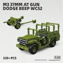 420/320/390/470+PCS Military Main Battle Tank Building Blocks Set, Colorful Army Tank Model Building Toy, Military Collection Grade Assembly Kit, Gift For Boys And Girls Military Enthusiasts - Multicolor - View 9