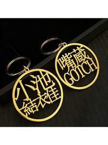 Móc khóa tròn rỗng tùy chỉnh, có thể tùy chỉnh chữ Hán & chữ cái tiếng Anh, quà lưu niệm cặp đôi phong cách tối giản thời trang - Nhiều màu - Xem 5