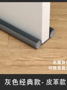 Leather Door Seal Strip - Windproof, Soundproof, Waterproof, Insect-Proof, Self-Adhesive Door Gap Draft Stopper - View 10