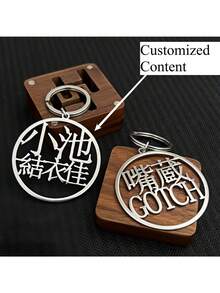 Móc khóa tròn rỗng tùy chỉnh, có thể tùy chỉnh chữ Hán & chữ cái tiếng Anh, quà lưu niệm cặp đôi phong cách tối giản thời trang - Nhiều màu - Xem 1