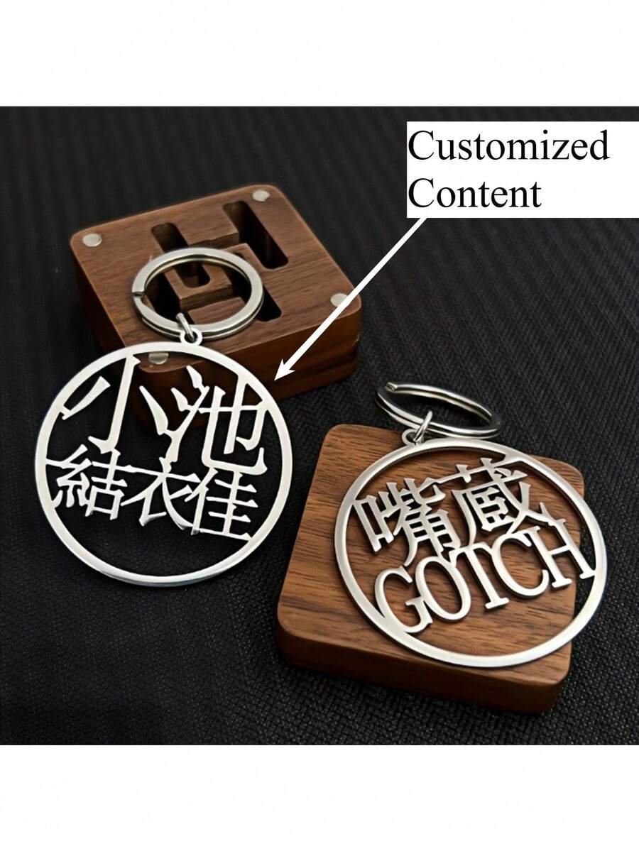 Móc khóa tròn rỗng tùy chỉnh, có thể tùy chỉnh chữ Hán & chữ cái tiếng Anh, quà lưu niệm cặp đôi phong cách tối giản thời trang - Nhiều màu - Xem 1