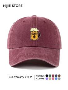 1pc Autumn/Winter Beer Pattern Printed Baseball Cap, Adjustable Lightweight Comfortable Unisex Baseball Cap, Beer Lover Gift Hat, Multi-Functional Vintage Washed Baseball Cap, Suitable For Daily Wear, Commuting, Outdoor Activities And More - A - View 12